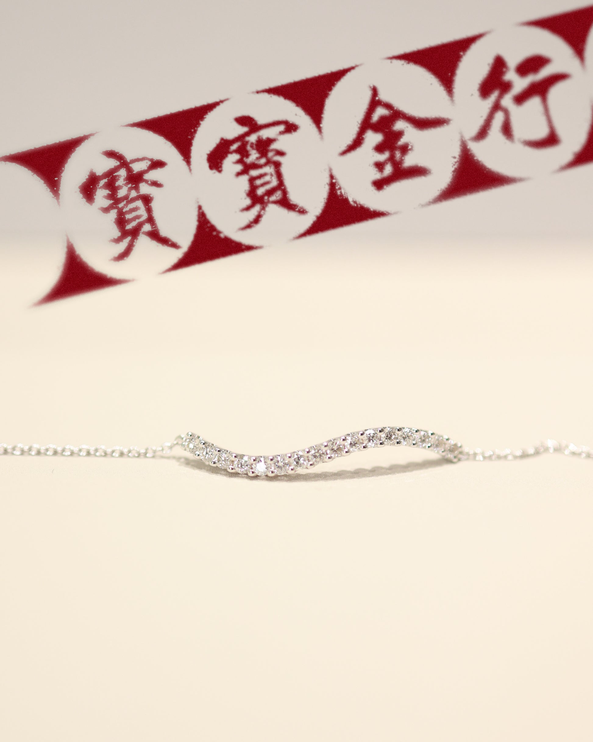Wave 18KW Diamond Bracelet