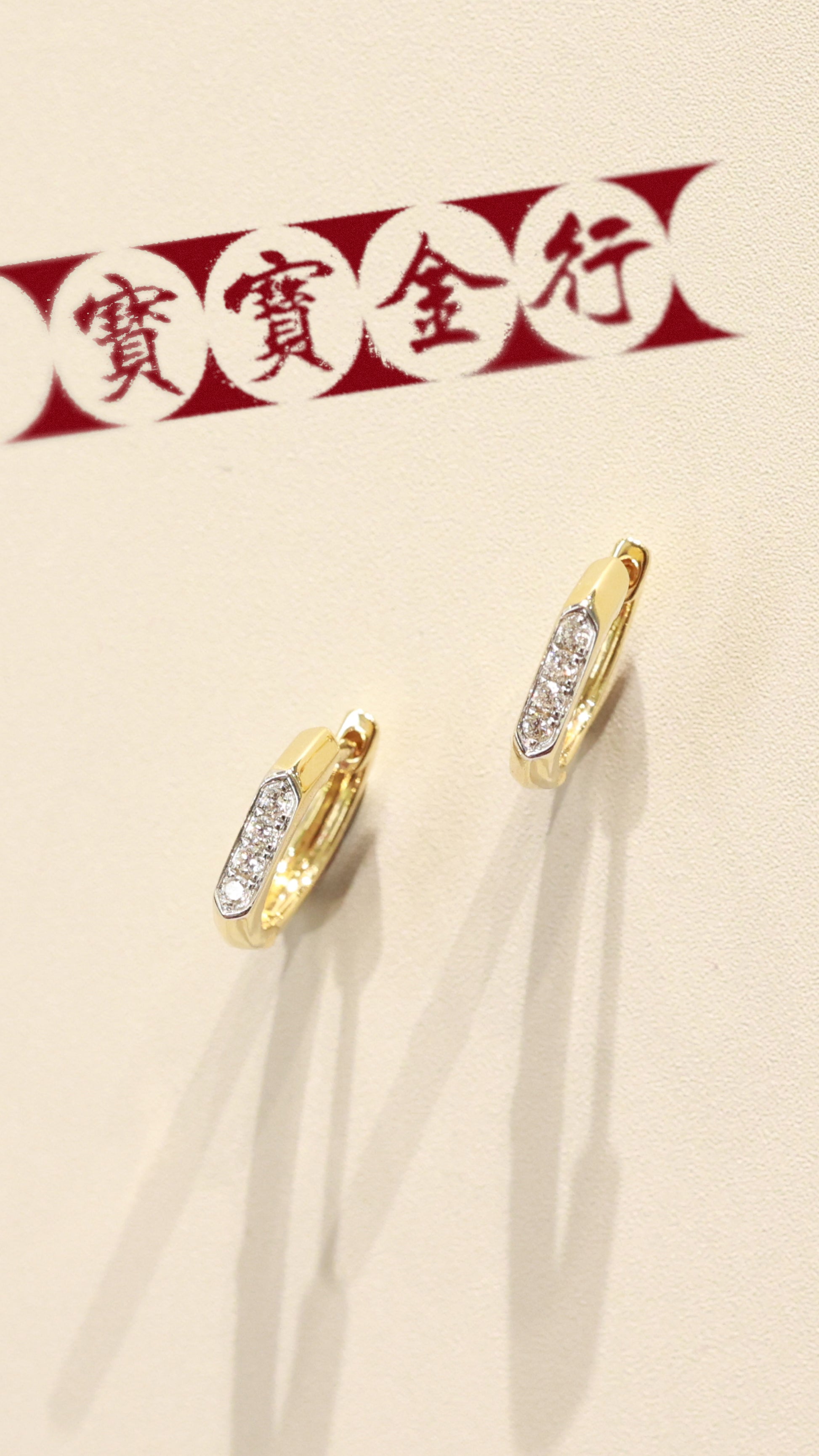 Lumen 18KY Diamond Hoops Earrings