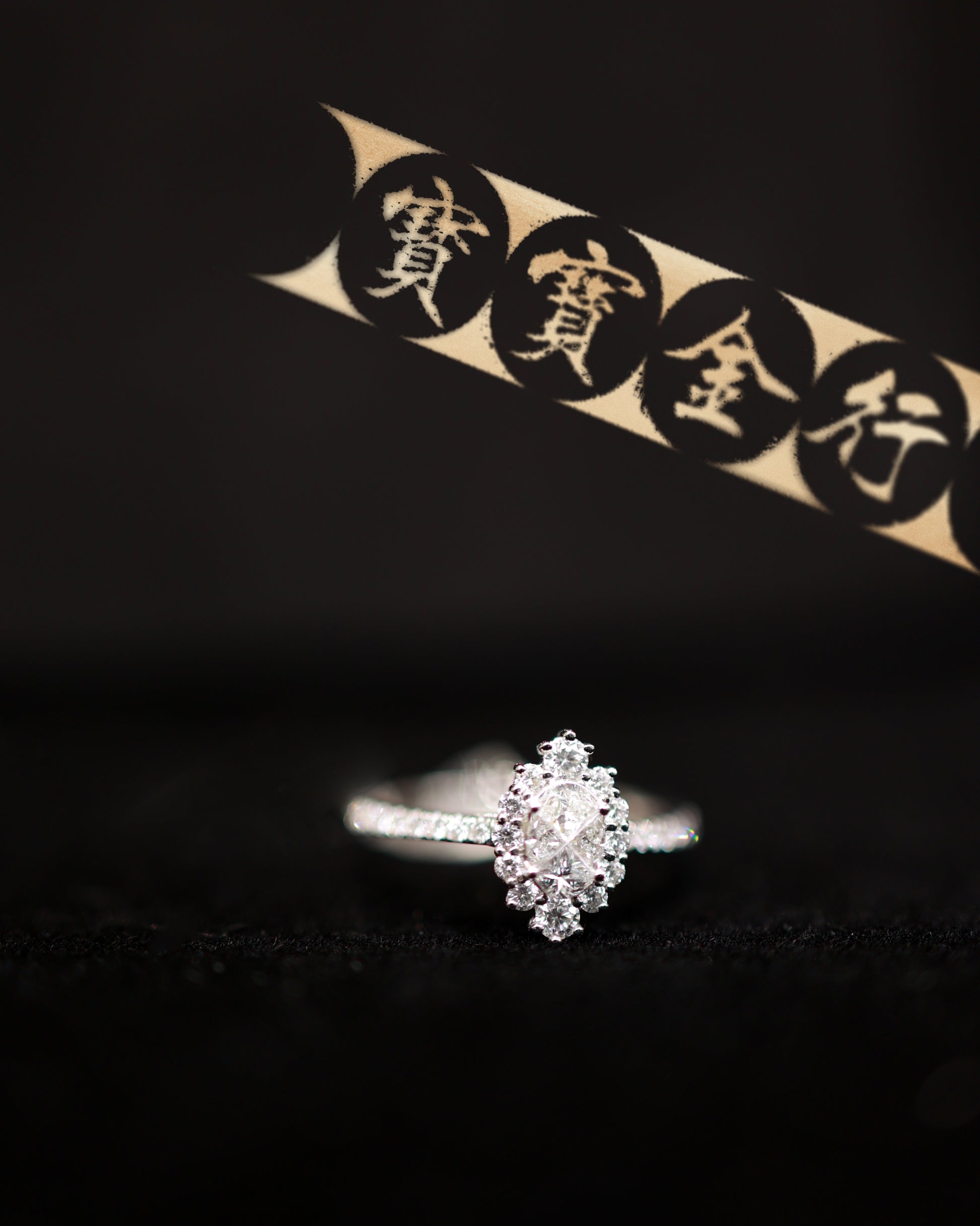 Phoebus 18KW Diamond Ring